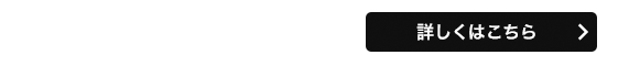 入学受付